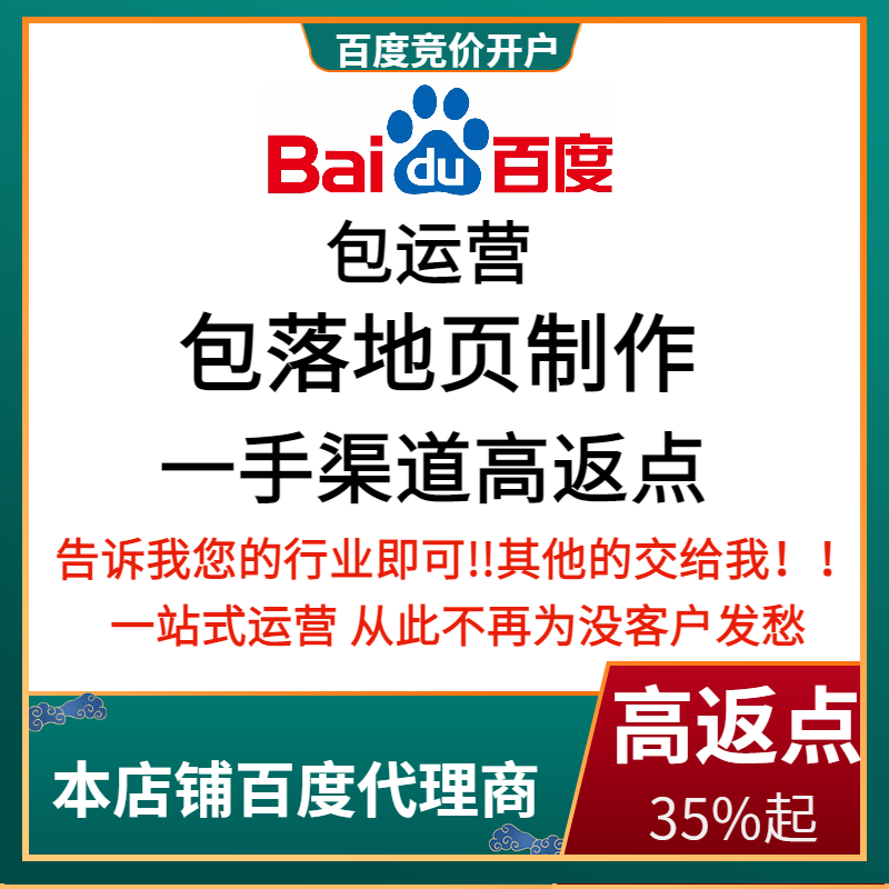 宕昌流量卡腾讯广点通高返点白单户